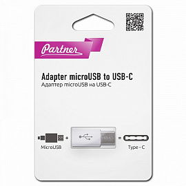 Адаптер Olmio micro-USB - type-C
